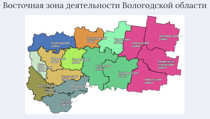 Территория деятельности регионального оператора Аквалайн