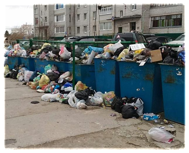 Тарифы на вывоз мусора на Ямале